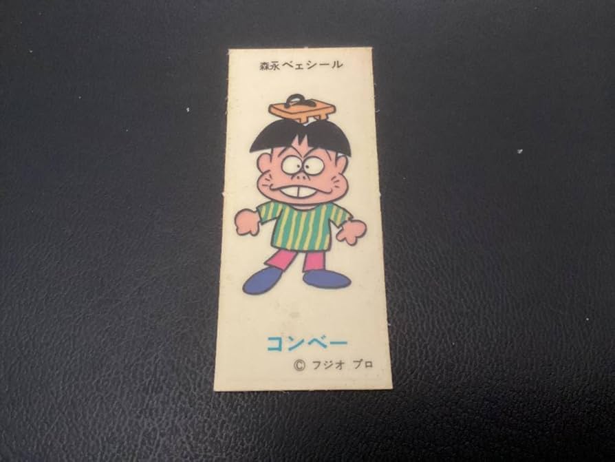 森永ベェシール133枚 森永ベェシール133枚 - メルカリ